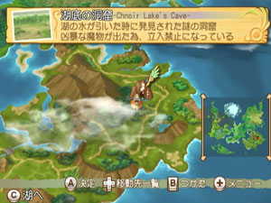 Tales of Symphonia 2